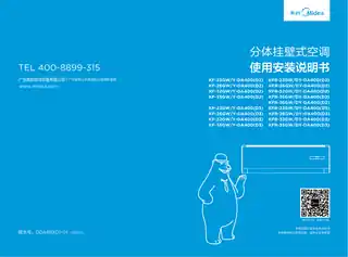Midea美的 KFR-26GW__DY-DA400(D3)定频分体套机陶瓷白美的